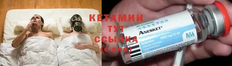 OMG сайт  Белокуриха  Кетамин ketamine 