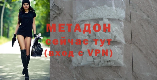 mdpv Володарск