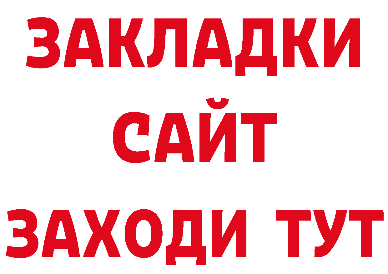 Как найти закладки? сайты даркнета состав Белокуриха