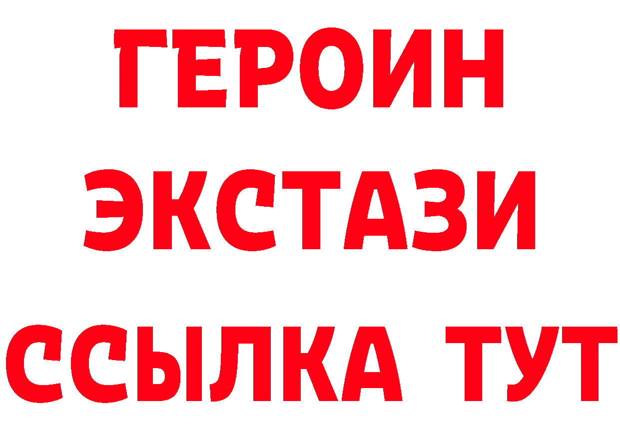 КЕТАМИН VHQ ТОР маркетплейс hydra Белокуриха